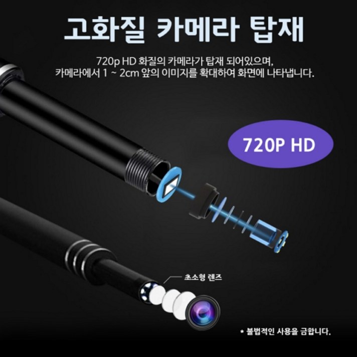 LED 카메라 귀 내시경 귀이개 귀청소 귓밥제거 720HD, 단품, 단품