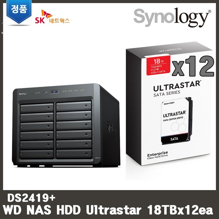 [공식판매점]시놀로지 DS2419+ 18TBx12 216TB WD Ultrastar HDD 적용/NAS 외장 스토리지