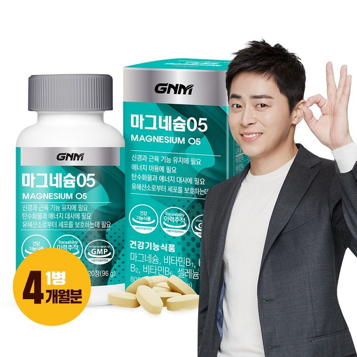 GNM자연의품격 마그네슘 05, 120정, 1병
