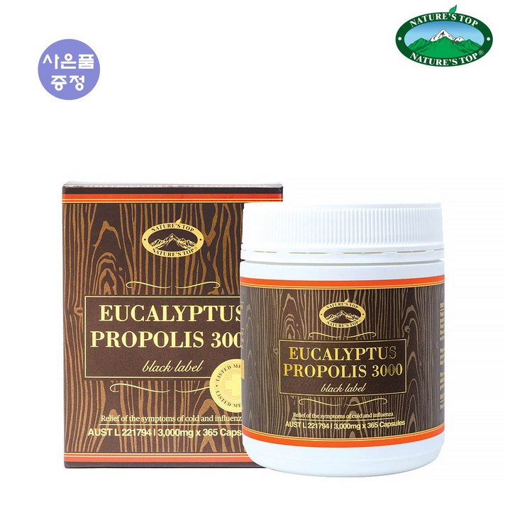 엘제이몰 [Nature's Top] 유칼립투스 프로폴리스 Eucalyptus Propolis 3000 365 C