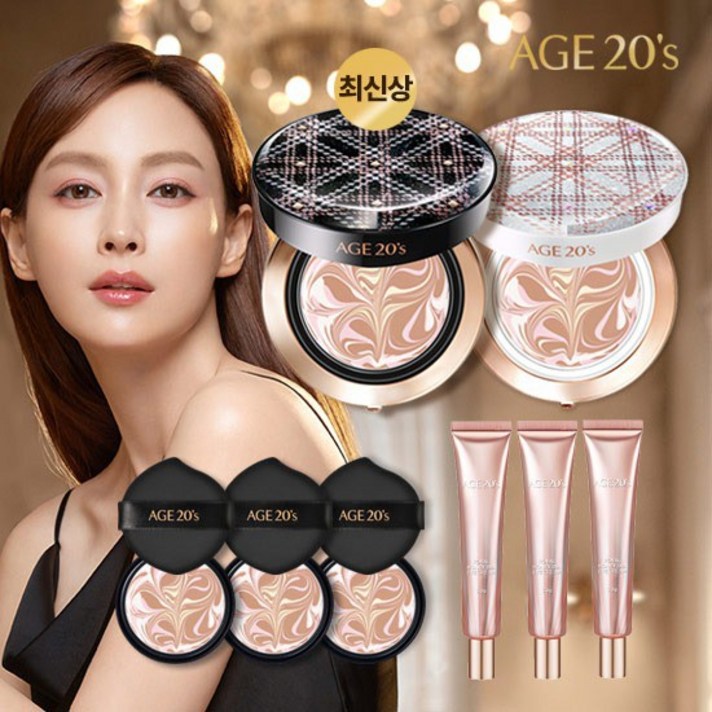 2021 최신상] Age20's 3세대 커버팩트 HQ + 로얄 아이크림 3개, 상세설명 참조, 21호