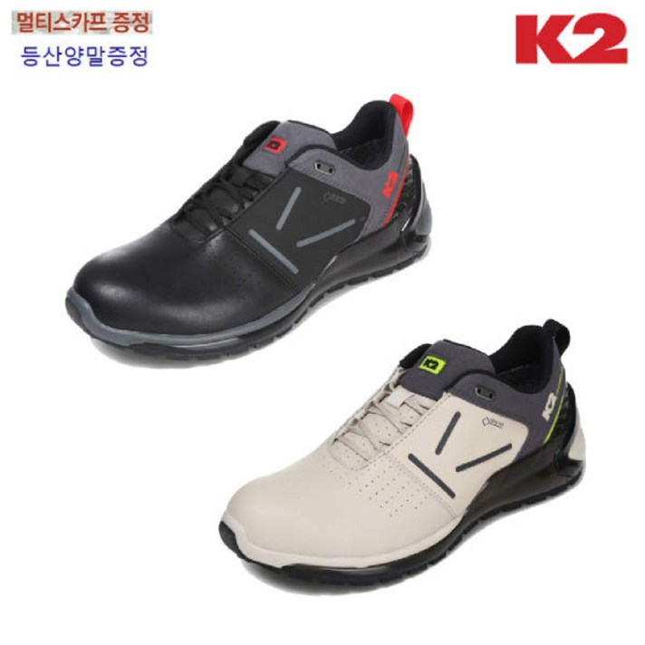 [현대백화점]K2 케이투 고어텍스 경등산화 GT 6i 시그니처 (KMS19G87) (KMS19G88)
