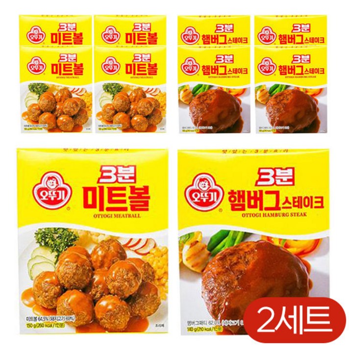 오뚜기 3분 미트볼 150g x 5p + 햄버그 스테이크 140g x 5p, 2세트