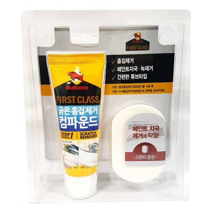 차량용 굵은 흠집제거 컴파운드 100g 흡집제거
