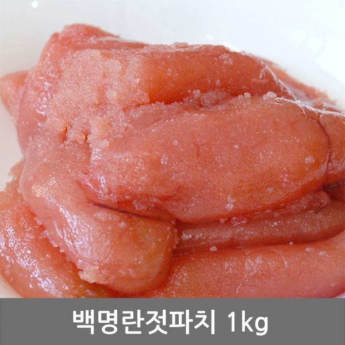 찬예찬 백명란젓 파치 1kg 젓갈 청정 동해안 속초, 1개