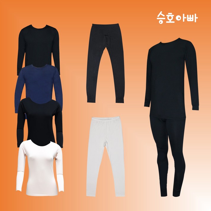 시즌오프 승호아빠 성인 발열내의 기능성 남성 여성 기모 히트 보온 방한 겨울 골프 등산