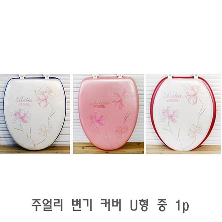 CSJ618315소셜원주얼리 변기 커버 U형 중 1p 변기시트 변기커버 변기쿠션 부드러운변기커버 예쁜변기커버, 레드