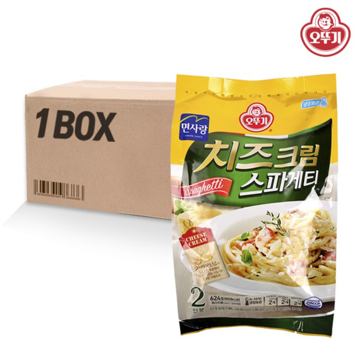 오뚜기 치즈크림 스파게티2인x8 간편식 즉석식품