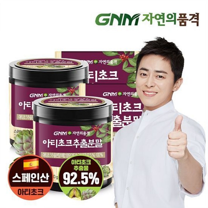 GNM자연의품격 스페인산 아티초크 추출 분말 가루 차 100g x 2통, 상세설명 참조, 01.단일상품