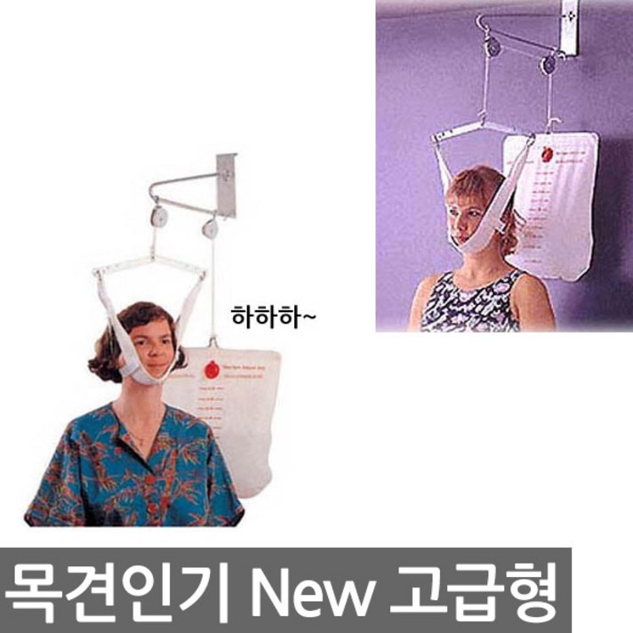 그랜드메디 목견인기 경추견인 깁스 목보호대 토마스 경추보호대, 1개