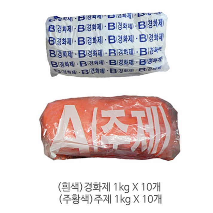 에폭시퍼티 2kgX10세트/시바툴 레진 자동차보수 조형, 시바툴 2kg(주황색) 10세트(총 20kg)