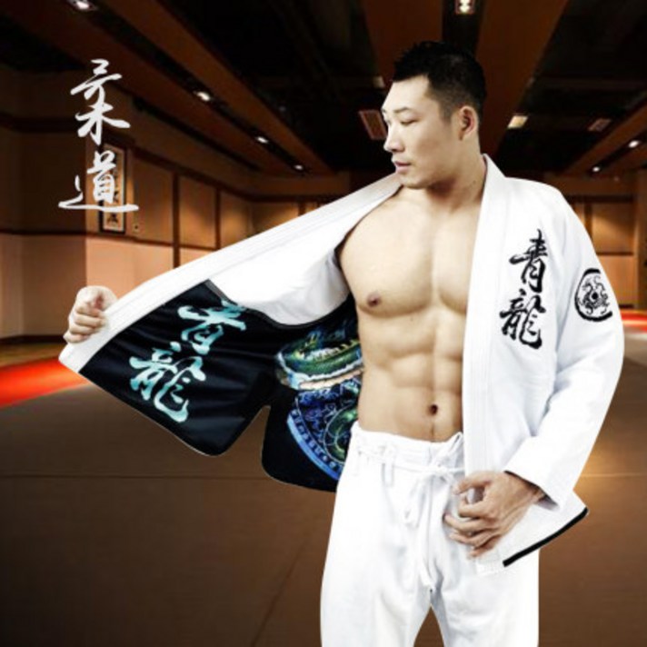 (무료배송)주짓수도복 비욘드 차이나 청룡 브라질 유술 도복 BJJ 남녀 트레이닝 경기 슬림 리미티드