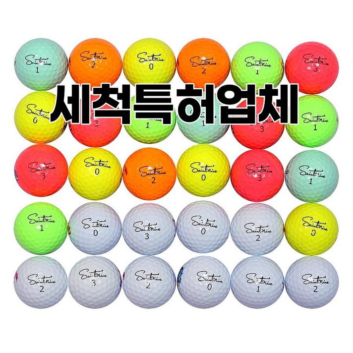 세인트나인 골프 로스트볼 A+, 혼합, 30개