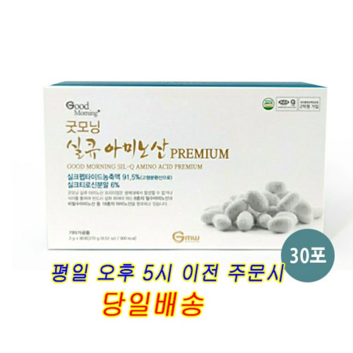 진스토어 [굿모닝] 실큐 아미노산 프리미엄