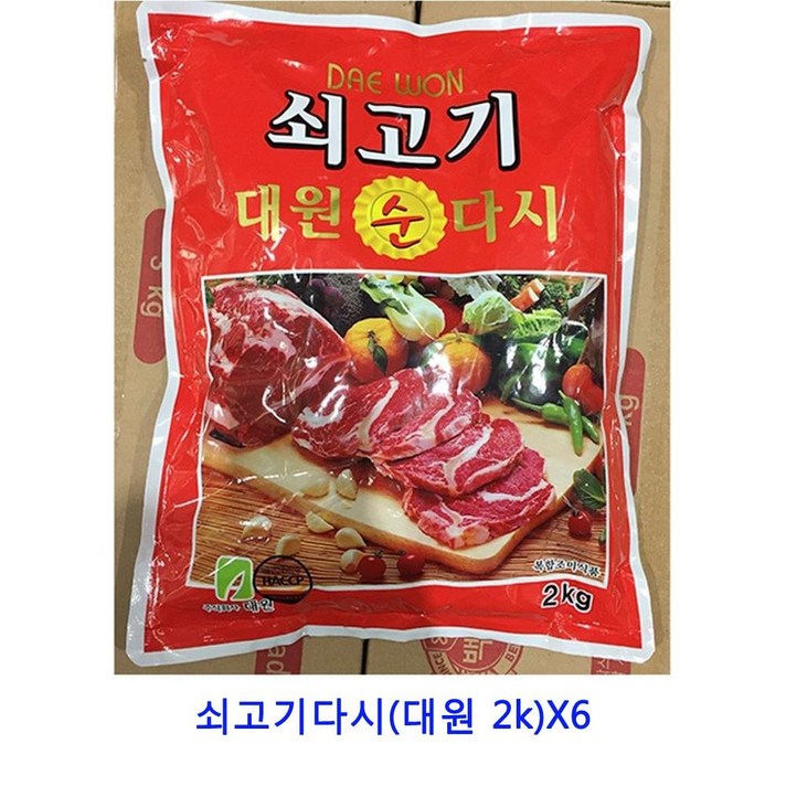 [C.P] 업소용 식자재 쇠고기다시(대원 2k)X6 시즈닝 마늘후레이크 자연한알 향신료 라면스프 대용량라면스프 사골분말 가쓰오부시 육수팩 치킨스톡 정향 후리가케 다시팩 짬뽕다시 페페론치노 혼다시 소고기다시다, 단일상품