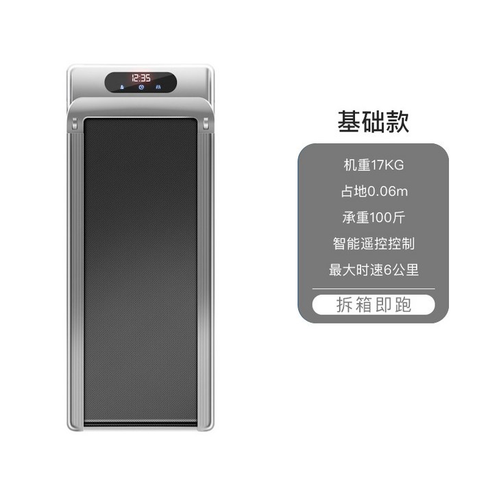 접이식 가정용 실내 워킹머신 런닝머신 수동 워킹패드, 옵션 1