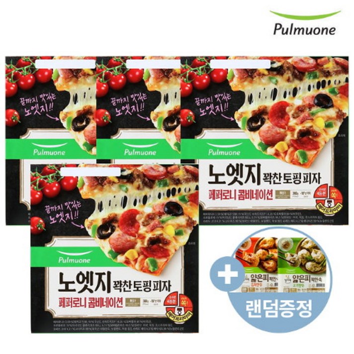 풀무원 [풀무원]노엣지 꽉찬토핑 피자 페퍼로니콤비네이션(3~4인)x4판+(랜덤증정)얇은피만두160g(트레이) 1개, 노엣지 페퍼로니콤비4판(증정)얇은피트레이