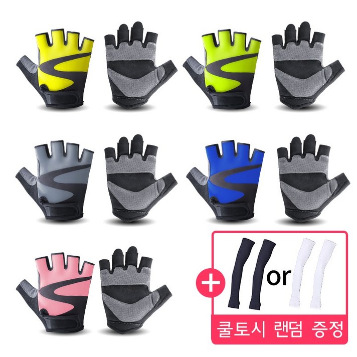 OZERO 오제로 자전거 장갑 여름 반장갑 로드 자전거 쿨매쉬 보호패드 신축성 땀 흡수 혼합 색상 4 사이즈 남녀공용(장갑+쿨토시)9004, 남성용-그레이