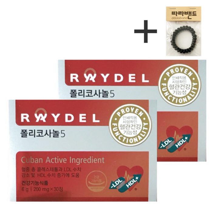 레인보우앤네이처 레이델 폴리코사놀5 + 따라밴드 머리끈증정 세트구성, 2박스