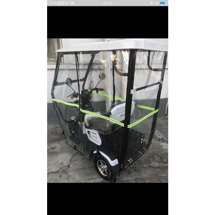 전기 삼륜차 캐노피 차양 완전 밀폐형 캐노피, 완전히 밀폐 된 캐노피