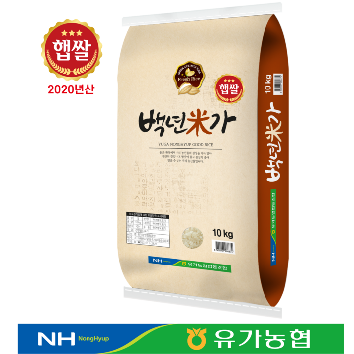 [유가농협] 2020년산 햅쌀 백년미가10kg 단일품종 조명+사은품 증정, 1포, 10kg