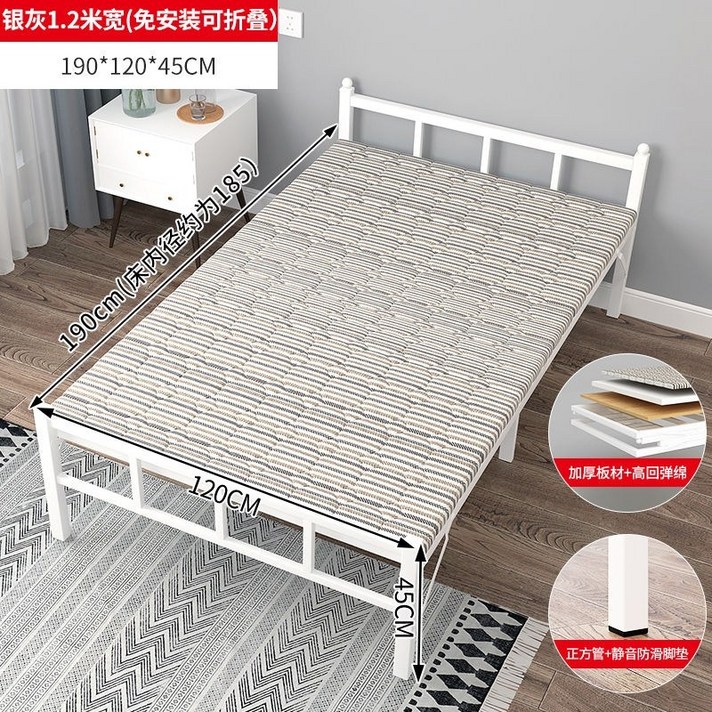 라쿠라쿠침대 숙직실 벽장침대 엑스트라베드 접이식 싱글 침대 가정용 간이 침대 렌탈 룸, 실버 그레이 스트라이프 사각 튜브 흰색 프레임 폭