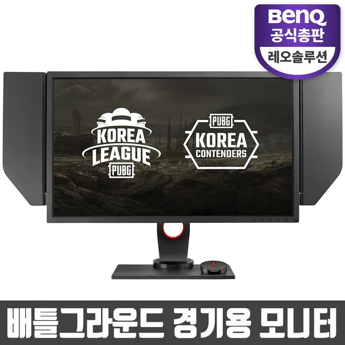 벤큐 XL2740 아이케어 무결점 240HZ 배틀그라운드 경기용 27인치 게이밍 모니터