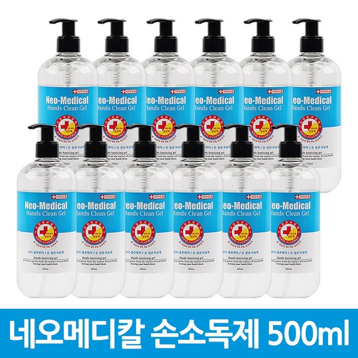 네오메디컬 최신형 500ml 손소독겔 손소독제, 500ml - 12개입
