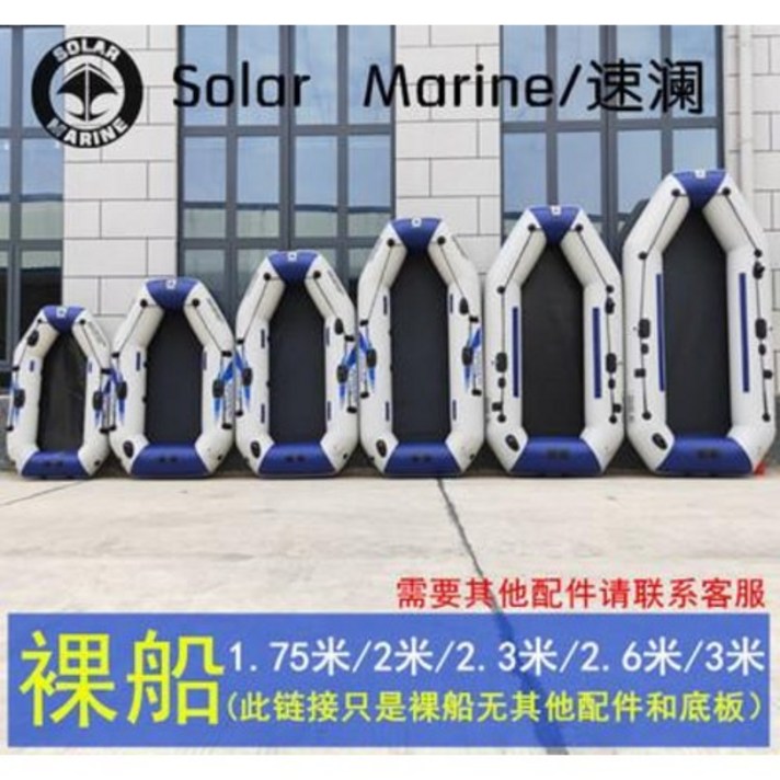 카약 낚시 배 해치 카탑 보트 보드 2인승 공기부양정 고무보트-두꺼운 낚시어선 모터보트, 05 3.0 미터 나선(선저 및 부품 없음)