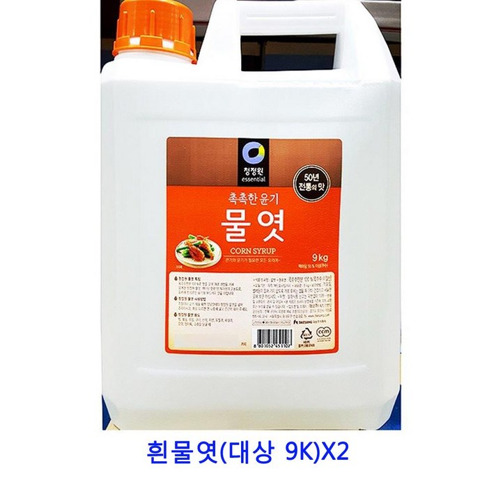 업소용 식자재 흰물엿(대상 9K)X2 조청 물엿10kg 구절초조청 무엿 물엿 생강조청 쌀조청 수제조청 현미조청 올리고당 도라지조청 요리당 대추조청 인진쑥조청 홍도라지조청 무우조청 무조청 조청쌀엿, 단일상품