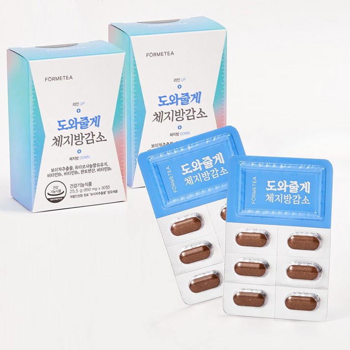 부광메디카 포미티다이어트 체지방쏙 도와줄게 체지방감소 30일(2박스) (건강기능식품) 보이차추출물, 1set