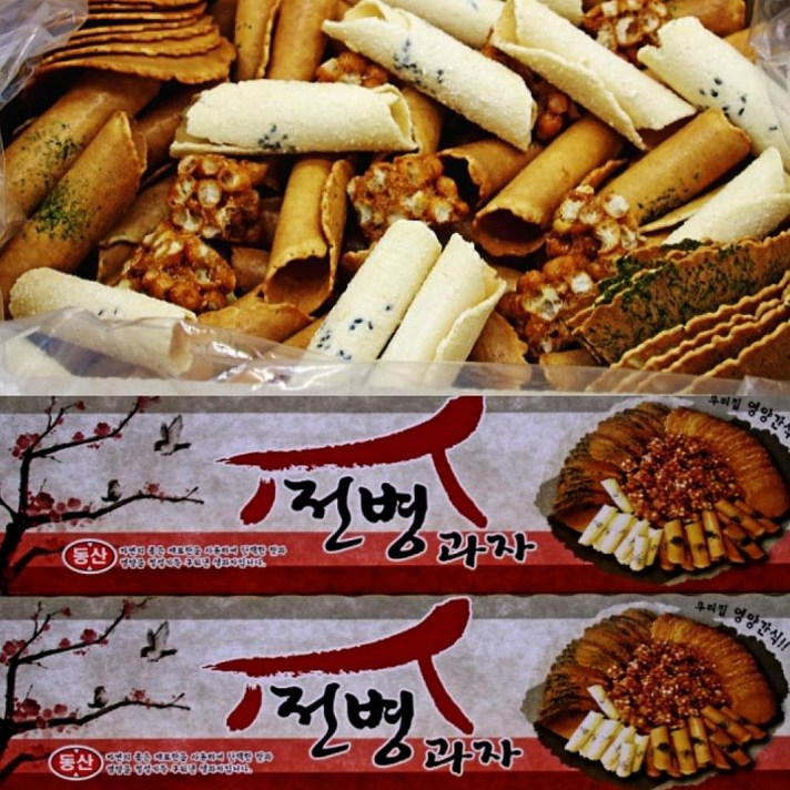 디자인그룹 티에스 센베과자 삼베과자 전통과자 종합전병 5종 선물세트 750g 2박스 전병