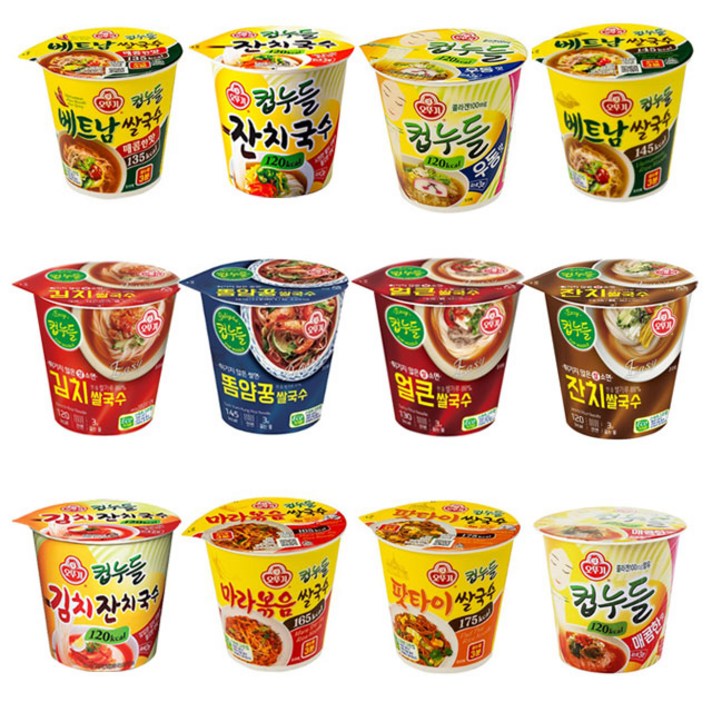 컵누들 소컵 15개모음 베트남쌀국수 우동맛 잔치국수, 15개