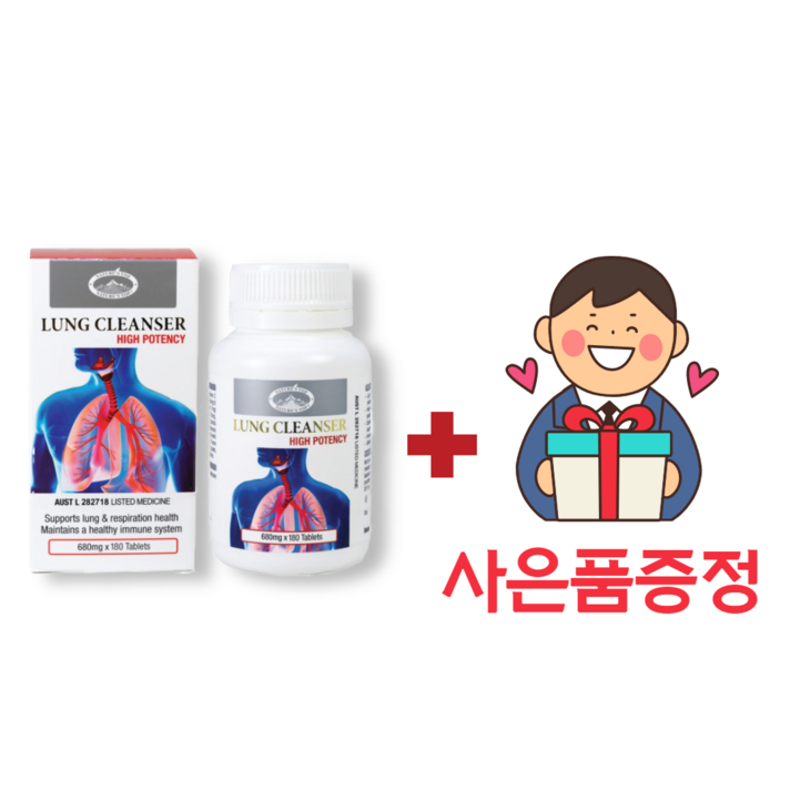당일배송 네이쳐스탑 폐 기관지 렁클렌저 680mg 180정+사은품, 1개
