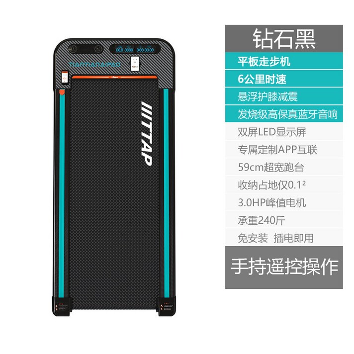 저소음 런닝머신 실내 접이식 워킹머신 수동 워킹패드, 옵션 3