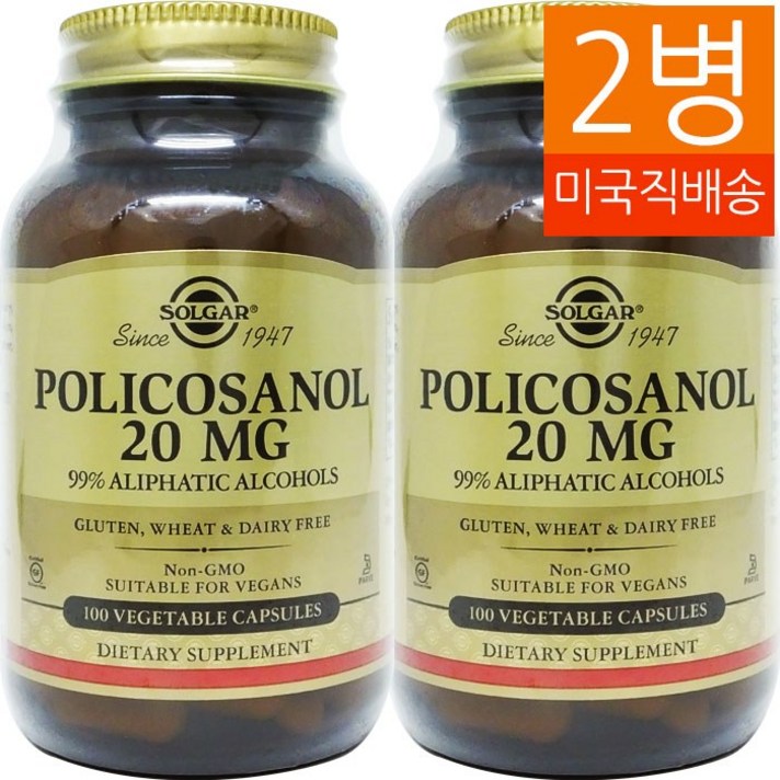 솔가 폴리코사놀 100베지 캡슐, 20mg, 2병