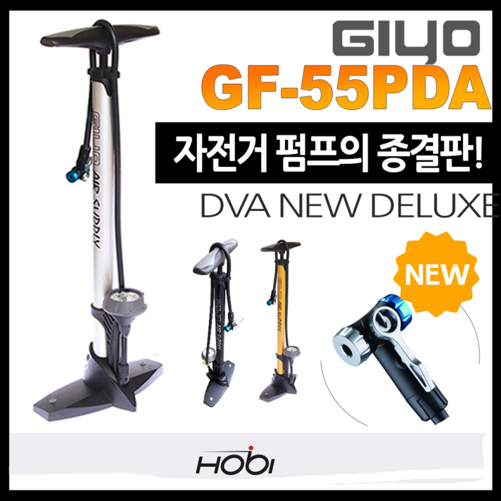지요 2017-GF-55PDA, SILVER