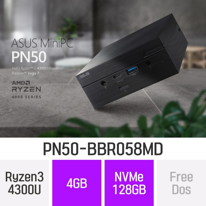 ASUS 미니PC PN50-BBR058MD, RAM4GB+NVMe128GB