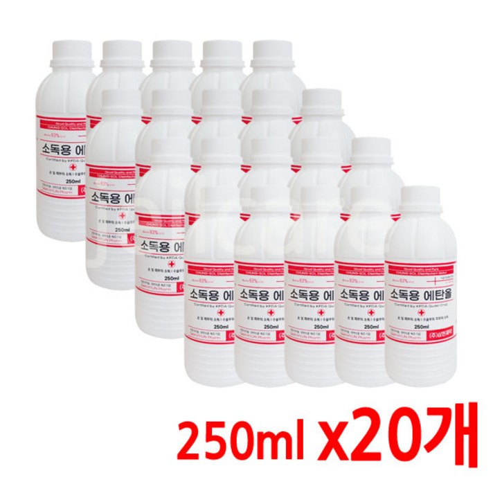 삼현제약 삼현 소독용 에탄올 250ml, 20개