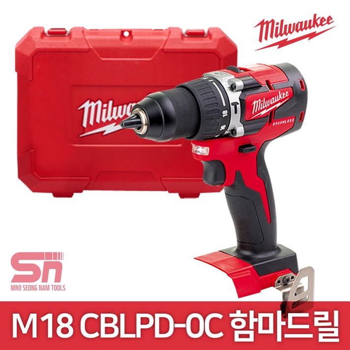 밀워키 M18 CBLPD-0C 18V 브러쉬리스 해머드릴드라이버 본체만 베어툴 함마드릴드라이버