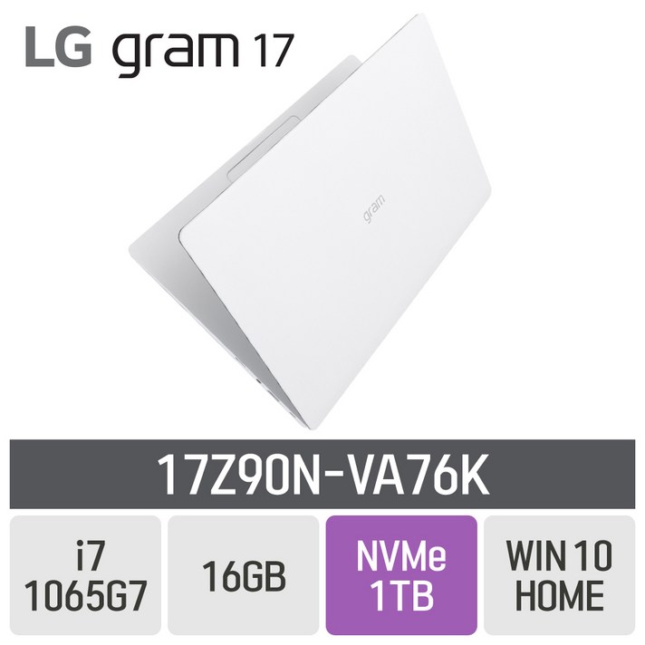 LG 그램17 2020 17Z90N-VA76K, 16GB, SSD 1TB, 포함