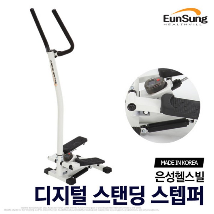 [은성헬스빌] 디지털 스탠딩 스텝퍼 국내생산 계단밟기운동