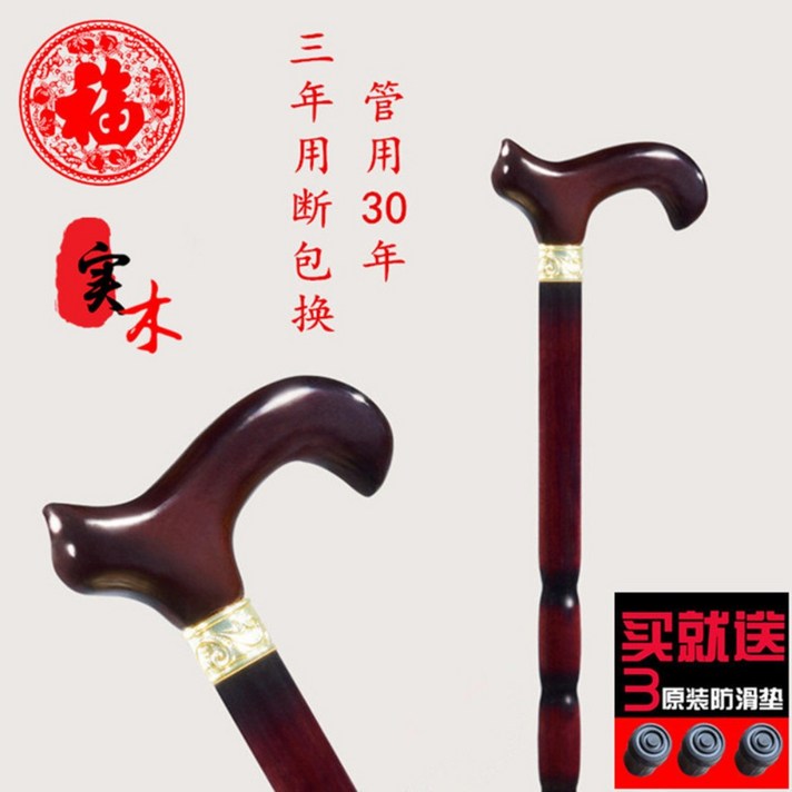 노인 보행보조 단단한 명아주지팡이 청려장 할아버지생신선물 감태나무 연수목, B 박 적갈색 (높이 146-150에 적합)개