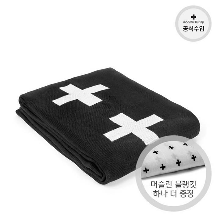 니트 담요 블랭킷 랜덤발송