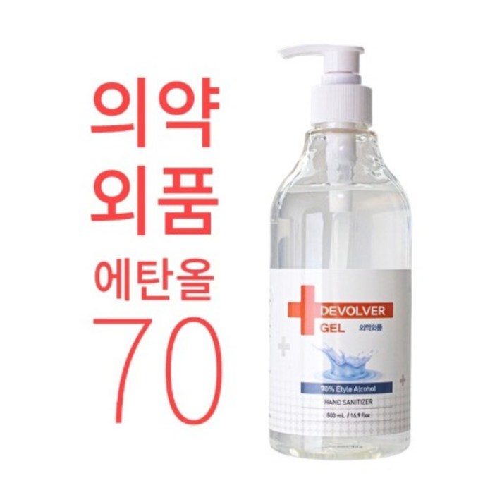 디볼베르 손소독제 500ml 에탄올70% 의약외품, 1개