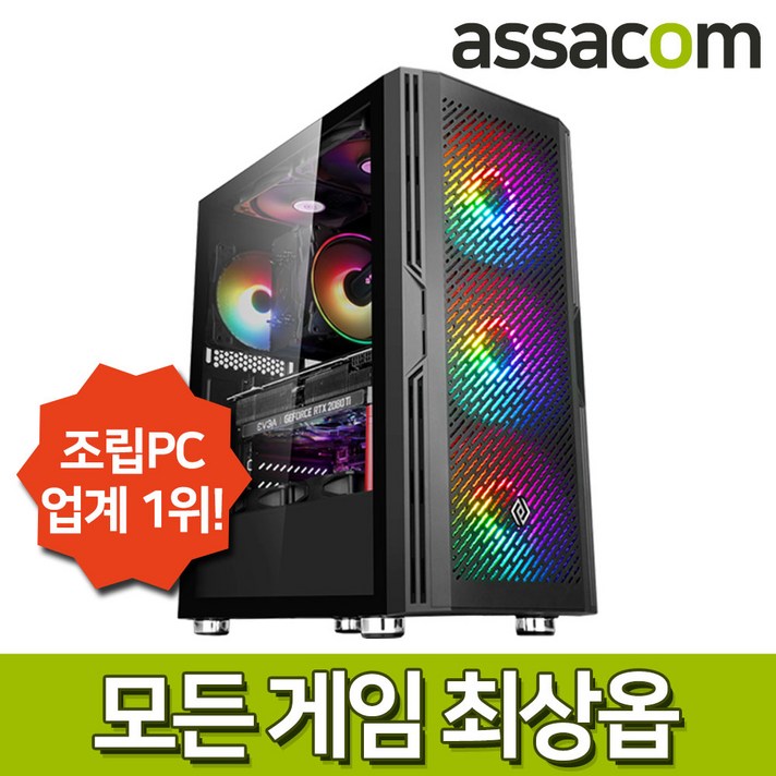 게이밍 ASCAX02_5600X RTX3060Ti LHR NVMe 조립PC, 미구매 FreeDos
