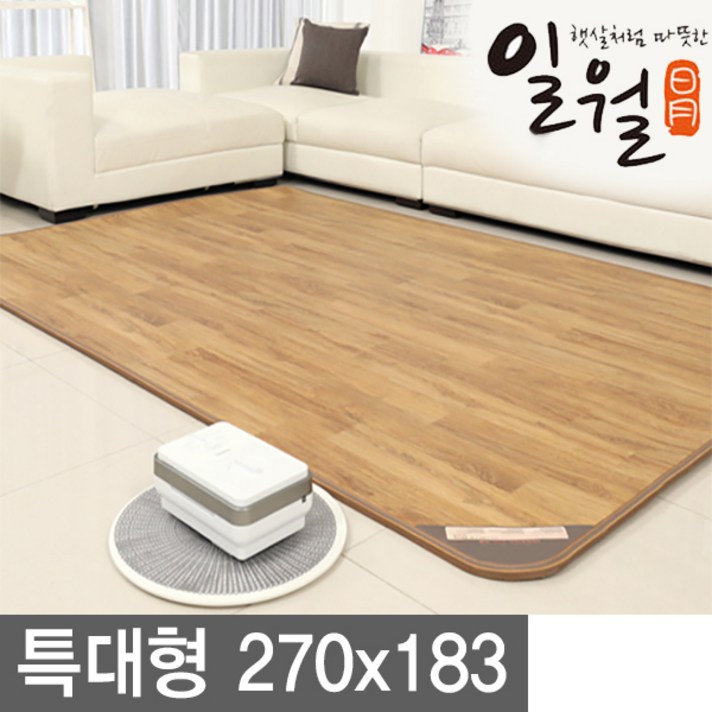 [2019년] 일월 나노륨 거실용 온수 카페트매트 소/중/대/특대 선택형 온수매트/전기장판/일월매트/전기매트/, 183x270cm