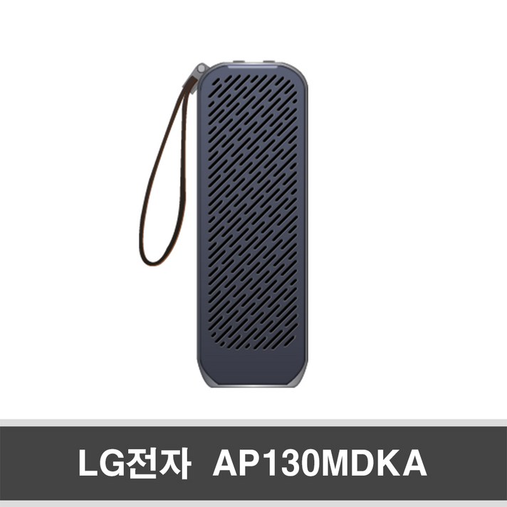 LG전자 퓨리케어 미니 공기청정기 AP130MDKA 휴대용/차량용, 단품