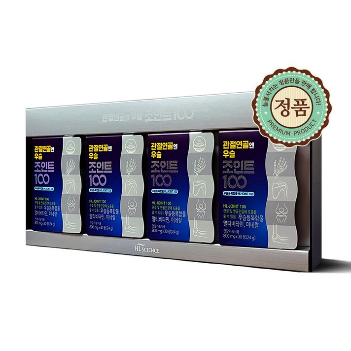 관절연골엔 우슬조인트100 안정환 우슬등복합물, 800mg x 30정 x 4박스 (2개월)