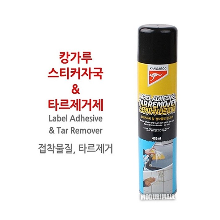 케이케이팸8126_ZKP_3060078 캉가루 스티커자국엔타르제거제 420ml